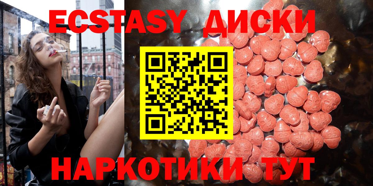 Экстази VHQ Сибай