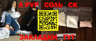 кокс Рузаевка
