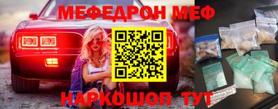 эйфоретик Рязань