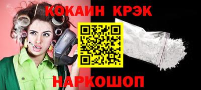 кокс Рузаевка