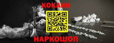 эйфоретик Рязань