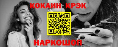 дмт Севастополь