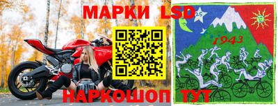 эйфоретик Рязань
