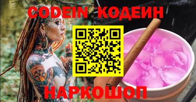эйфоретик Рязань
