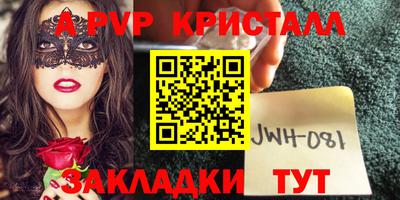 mdpv Северобайкальск
