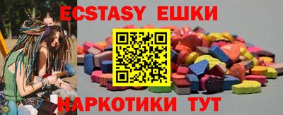 ешки Свободный