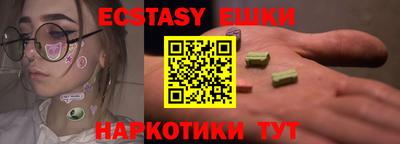 кокс Рузаевка