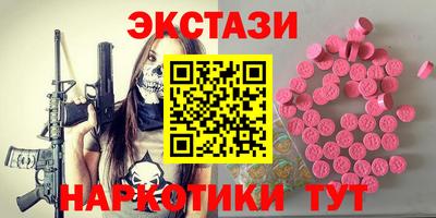 кокс Рузаевка