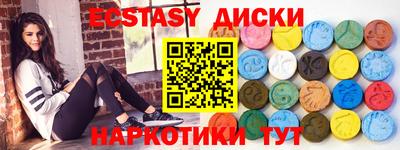 дмт Севастополь