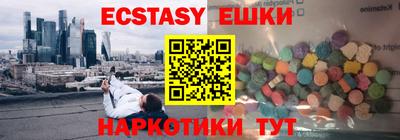 кокс Рузаевка