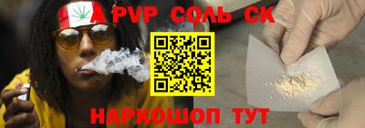 эйфоретик Рязань