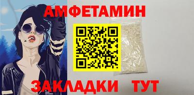 эйфоретик Рязань