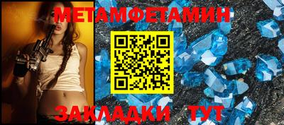 дмт Севастополь