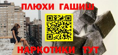 эйфоретик Рязань