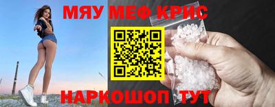 эйфоретик Рязань