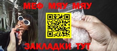 mdpv Северобайкальск