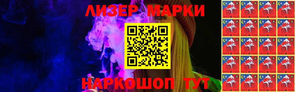 Бошки Шишки  МДМА  Метамфетамин  Вход с VPN  Наркошоп  МЕФ кристаллы  Сибай  ГАШ  Экстази 
