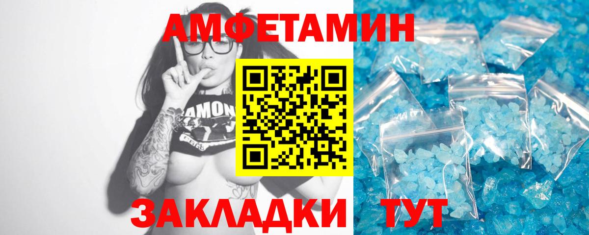 Первитин винт Сибай