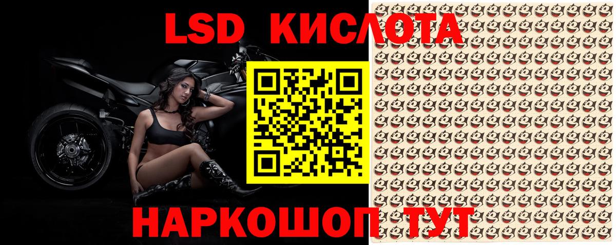 Марки NBOMe 1,5мг  Марки NBOMe 1,5мг  Вход с VPN  Сибай 