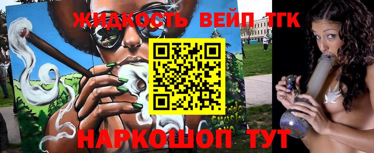 MEGA ONION  Дистиллят ТГК Wax  Вход с VPN  Дистиллят ТГК Wax  Сибай 