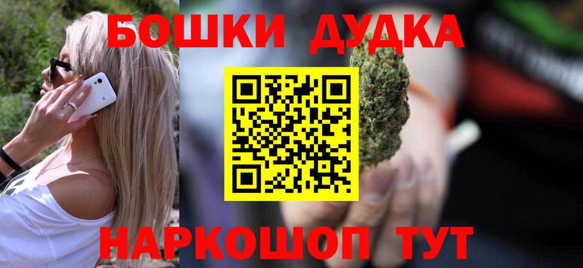 Каннабис марихуана  Вход с VPN  Бошки марихуана White Widow  Бошки марихуана план  Сибай 